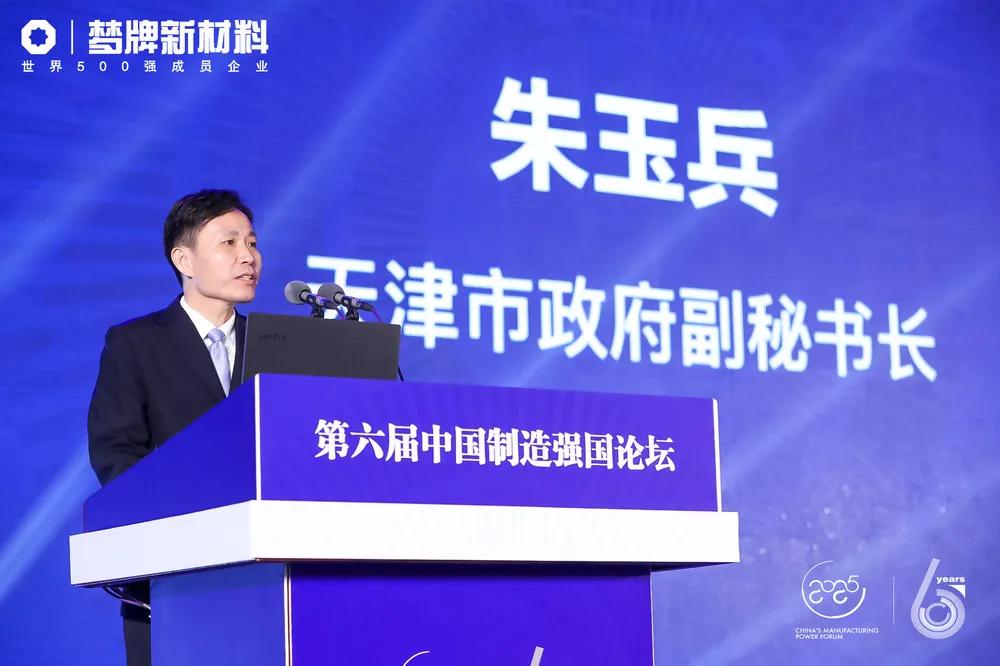 重磅发布！梦牌荣获“中国制造十佳品质优秀企业”