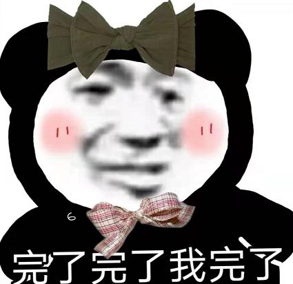 唯美怼人必备100张表情包,怼人表情包图片100张