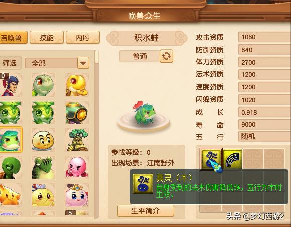 东海渊109转门派后升110吗,东海渊最高109级以后会开放吗