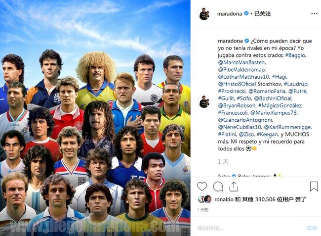 马拉多纳致敬乔丹,马拉多纳经典图片