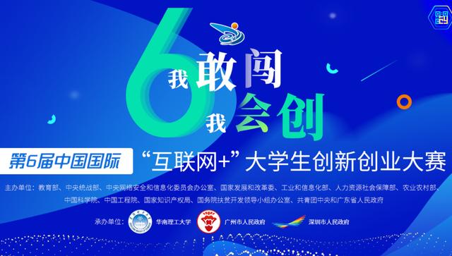 互联网创业大赛商业计划书模板,互联网大赛计划书模板怎么制作