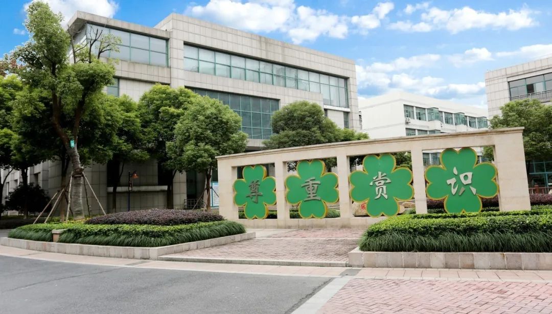 家门口的好学校是什么样的,办好家门口的优质学校