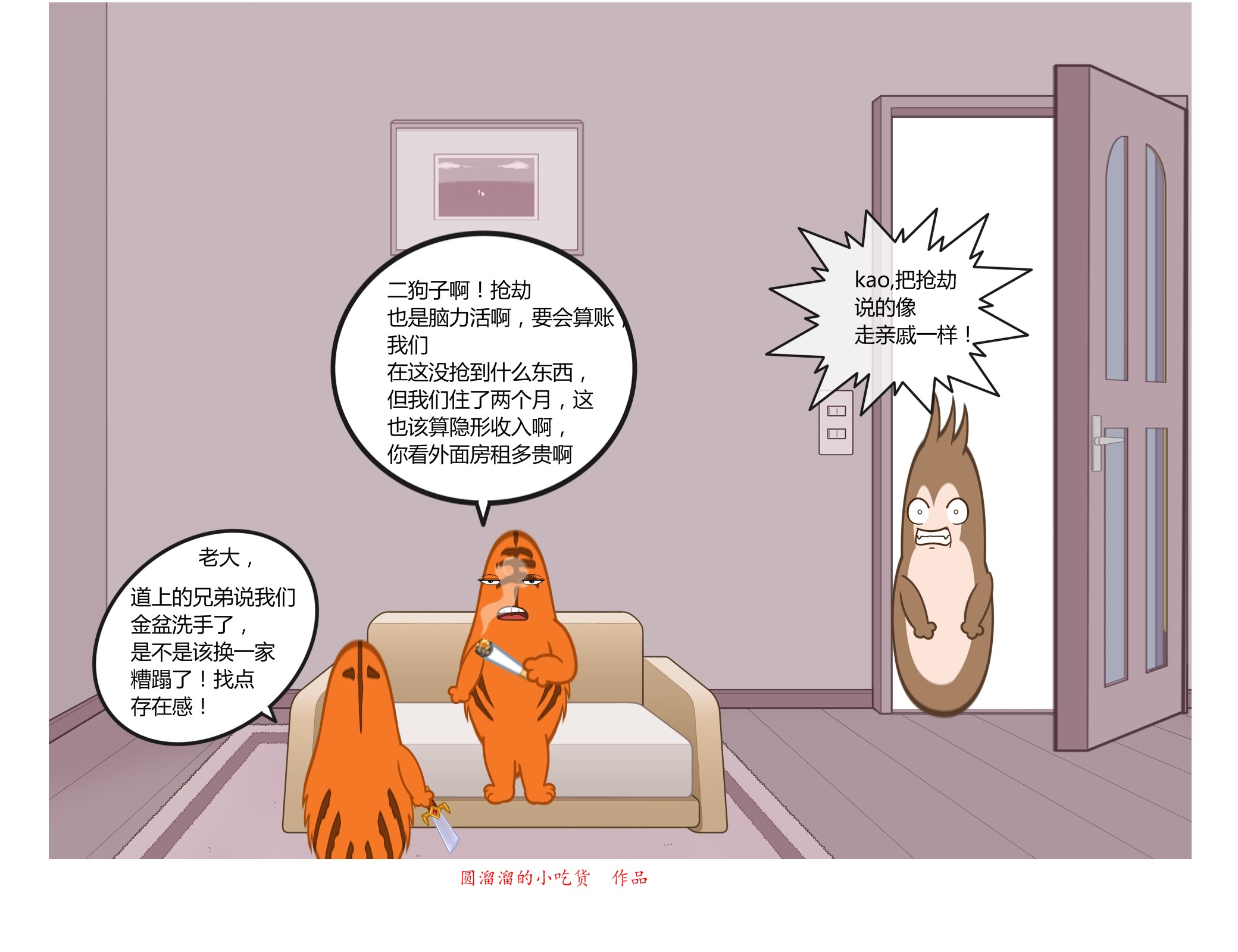 巴萨梦之队经典战役,巴萨王朝梦三王朝国家德比