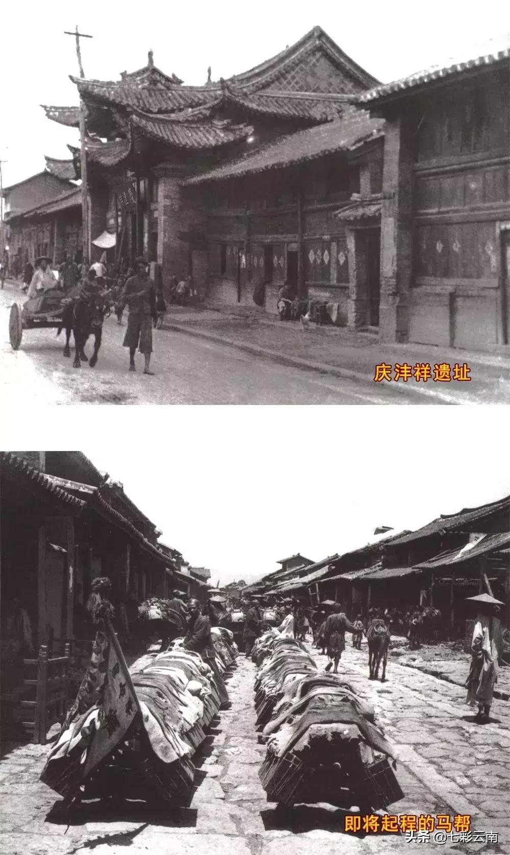 七彩云南庆沣祥生茶,2018年云南普洱茶十大名茶