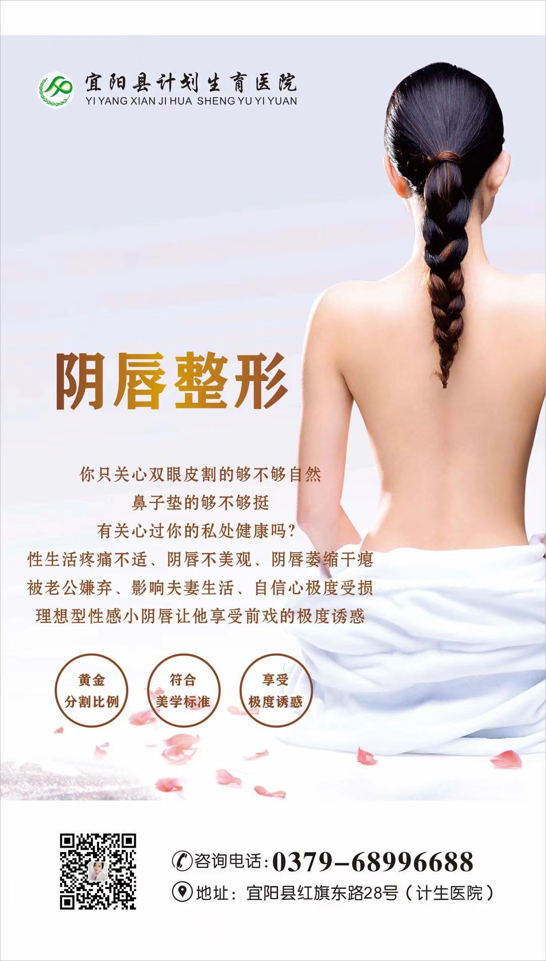 做私密整形手术丢人么,私密整形安全吗属于小手术吗