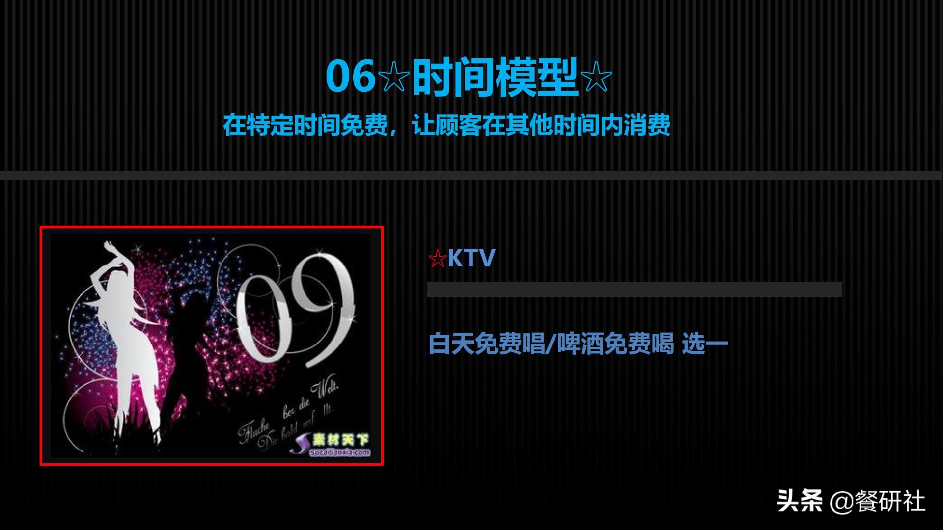 实用营销模型,营销模型60个模型汇总