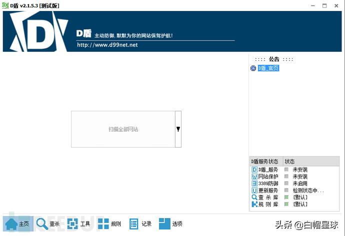 「工具整合」PE、调试反汇编、应急、流量分析和WebShell查杀工具