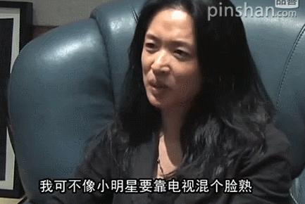 金星大胆揭穿选秀黑幕,金星娱乐圈内幕爆料