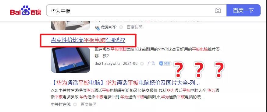 怎么用百度搜材料,怎么用百度搜出学习资料