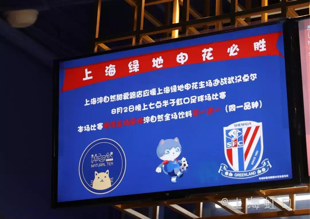 张晋蔡少芬上海街头,张晋蔡少芬上海游