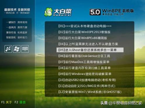 怎么装机windows系统,windows系统快速装机