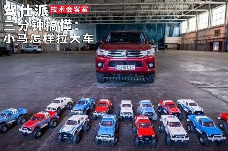 小马拉大车如何开,小马拉大车使用方法