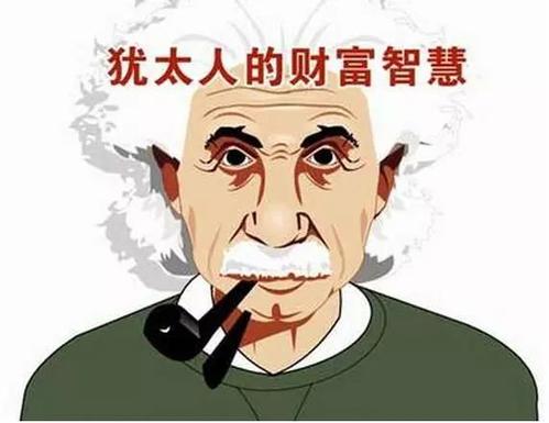 为什么希特勒当年会清杀犹太人