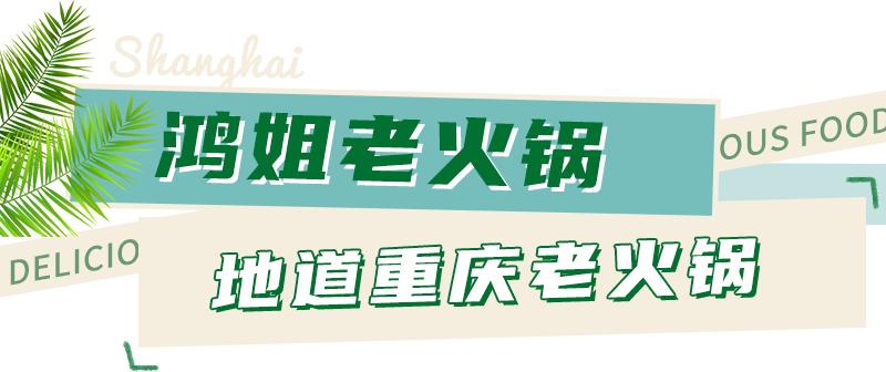 上海网红美食排行榜前十名探店,上海网红打卡美食蟹包