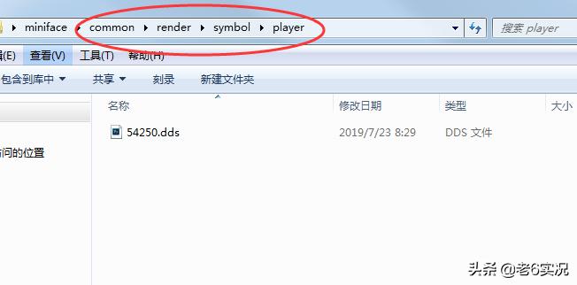 实况足球2013怎么添加球员头像,实况足球2021一球成名头像