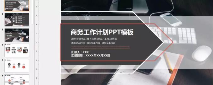 office办公软件常用的组合快捷键,office办公技巧快捷键