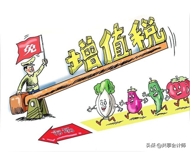 共享会计师62期问答,共享会计师提问41期