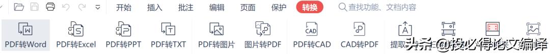 最简单好用的pdf阅读器,程序员都在用的pdf阅读器