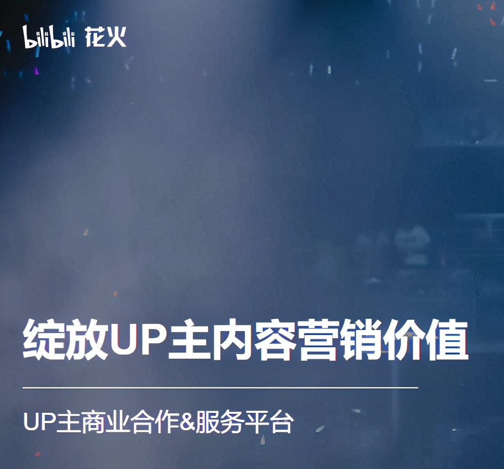 被B站永封，身患重疾，道歉6年，B站前一哥12dora终被赦