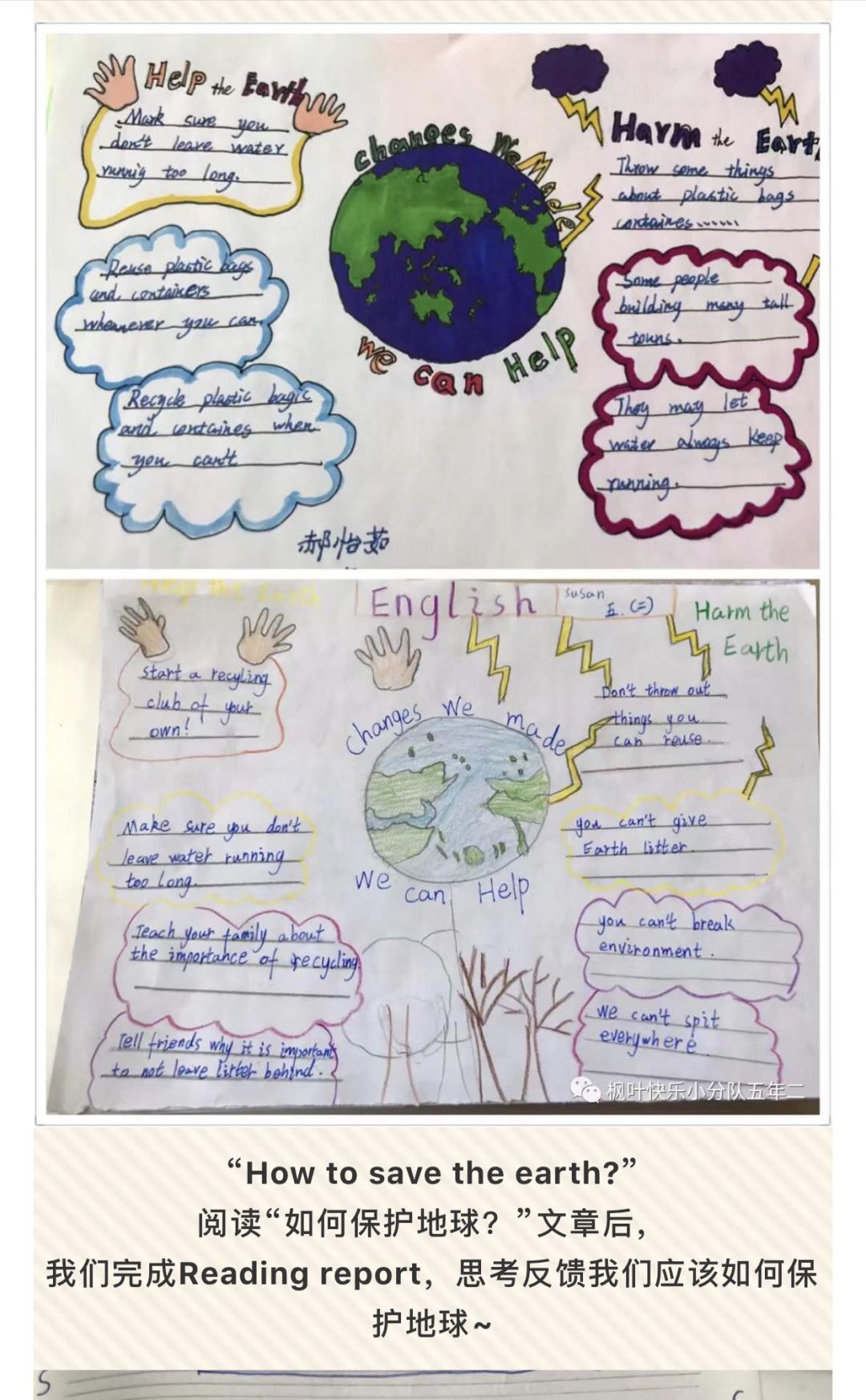 怎样提高班级学生的英语,如何改良班级氛围英语作文