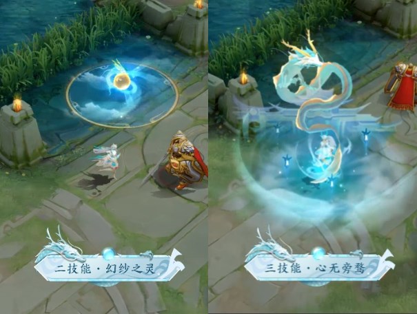 西施龙女和fmvp是一个吗,王者光荣4个fmvp皮肤买什么最好