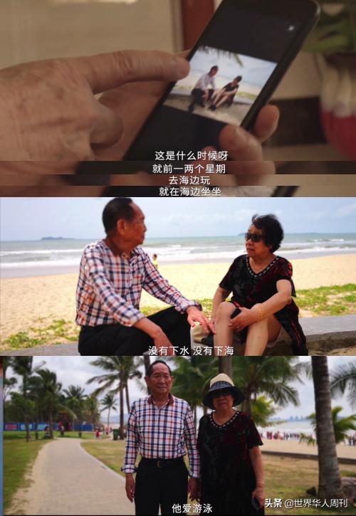 老人哭泣送别袁隆平,夫人泪目送别袁隆平