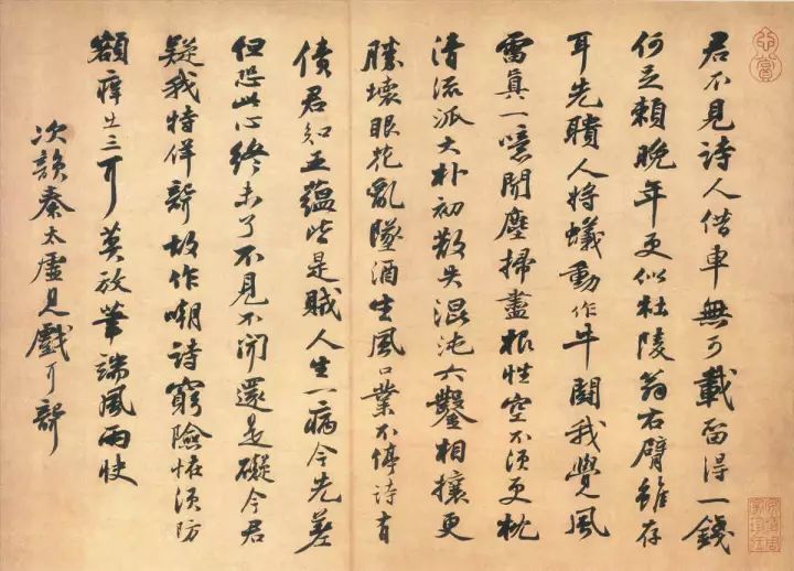 书法各大常识汇总,书法专业术语100条