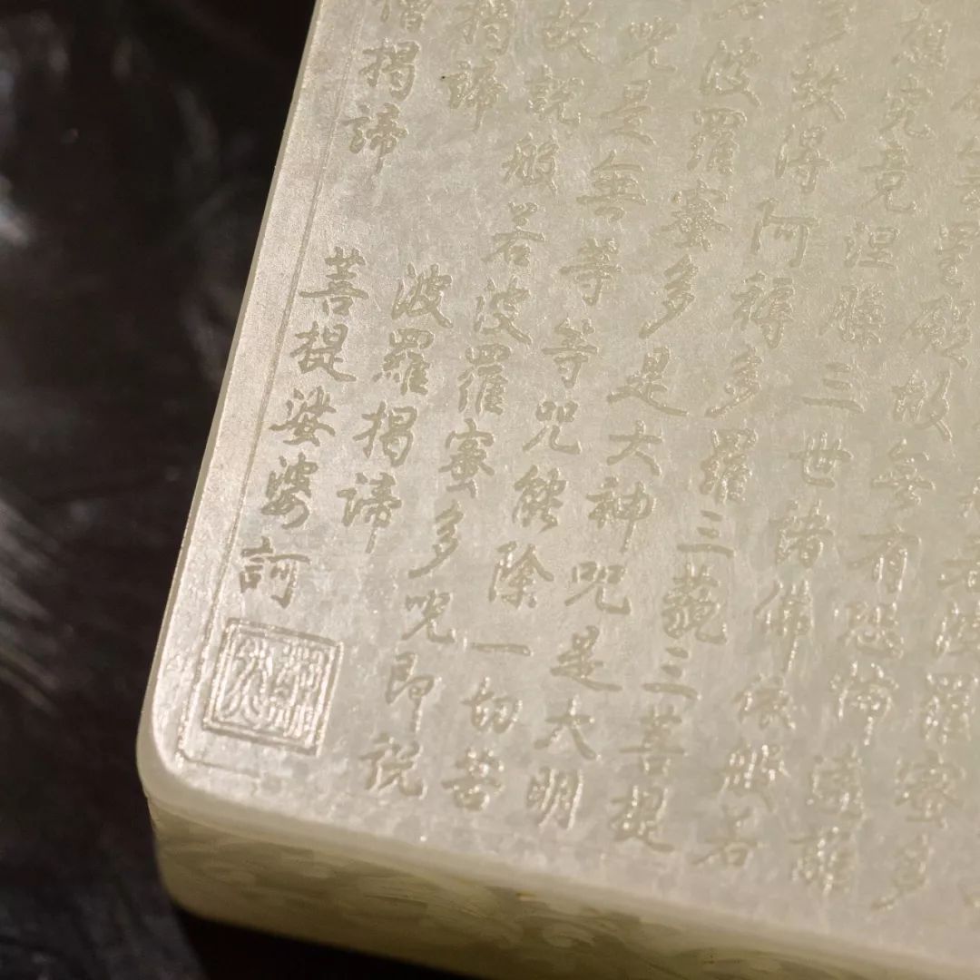 金镶白玉牌豆腐,上海羊脂玉豆腐