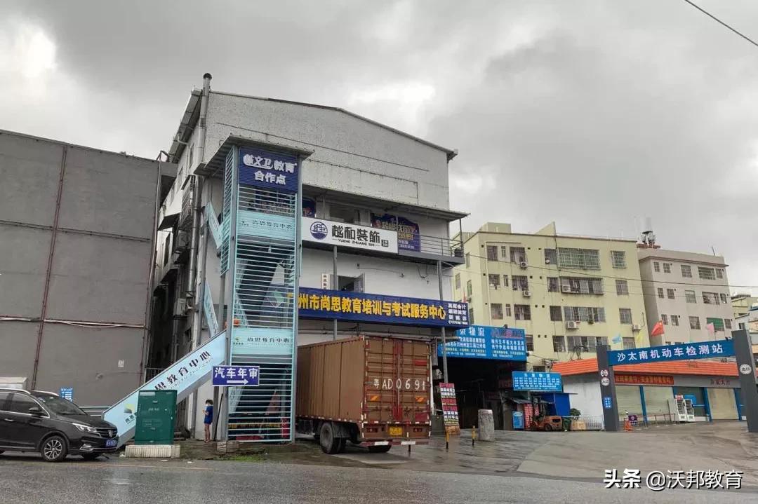 托福itp中国版开考你准备好了吗,2021年托福itp考试时间