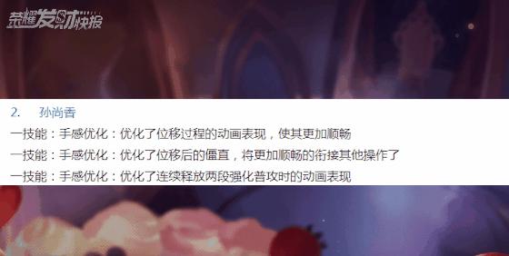 庄周新皮获得方式,庄周皮肤怎么快速领取