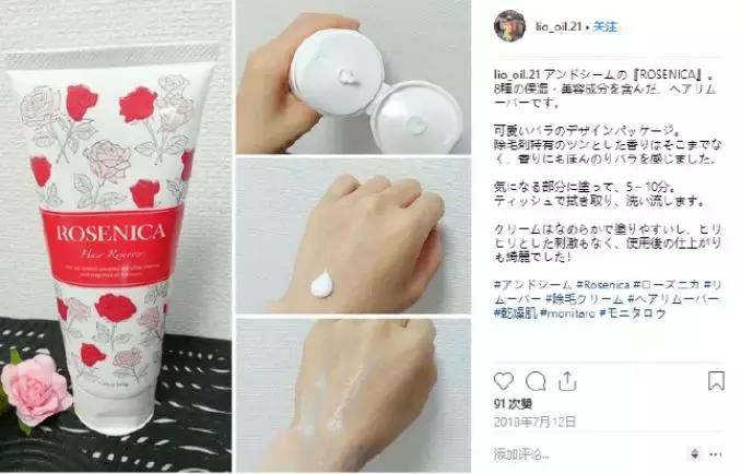 不做猕猴桃女孩是什么意思,不做猕猴桃女孩的图片