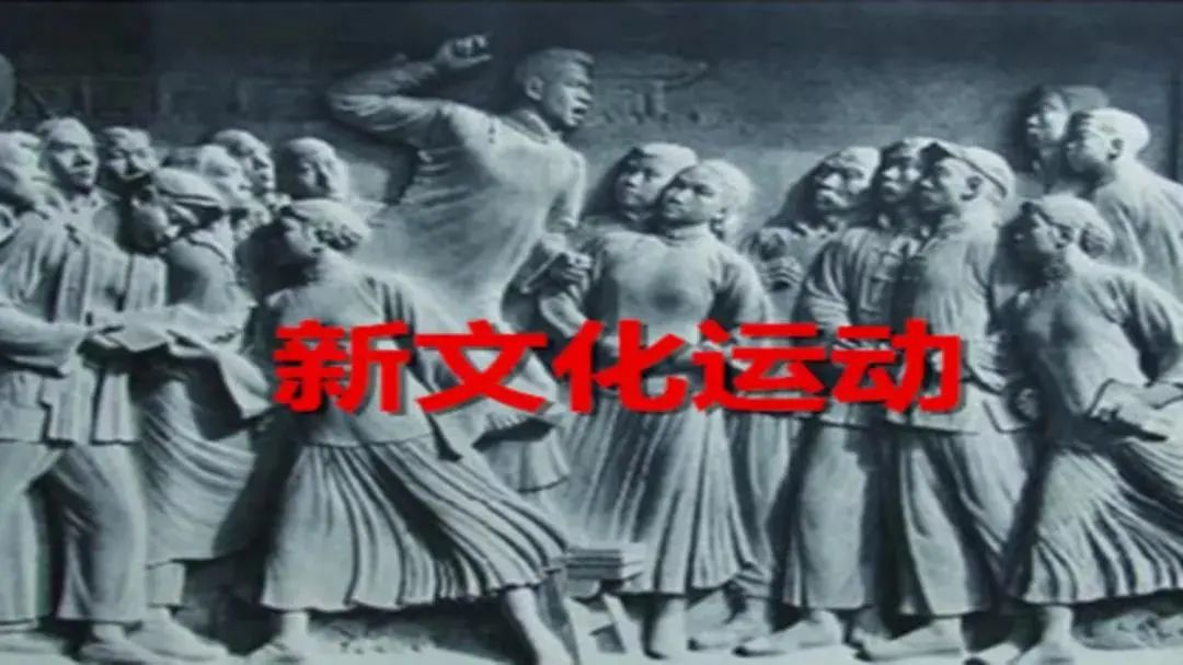 开天辟地新民主主义革命,开天辟地新民主主义革命胜利