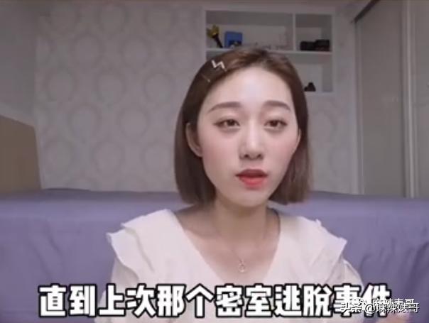 用假名YP，还接连劈腿？任豪的这连环瓜真绝了