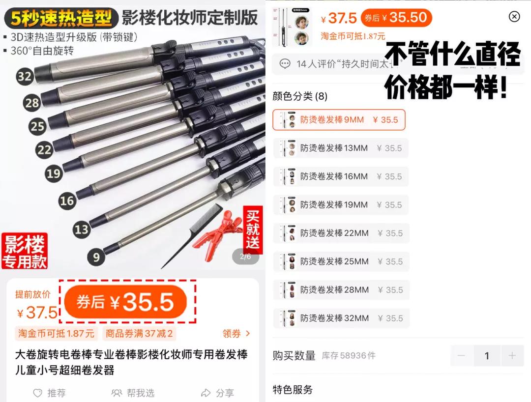 在线愤怒打假：教你替换网购关键词，省出一片小天地