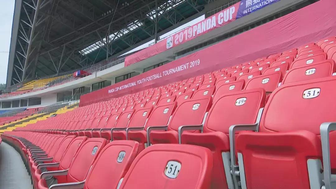 双流体育中心近期新闻,双流体育中心最近有什么活动