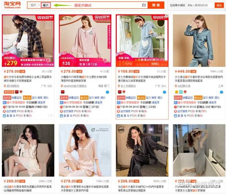 淘宝运营技巧货源怎么找,无货源淘宝运营