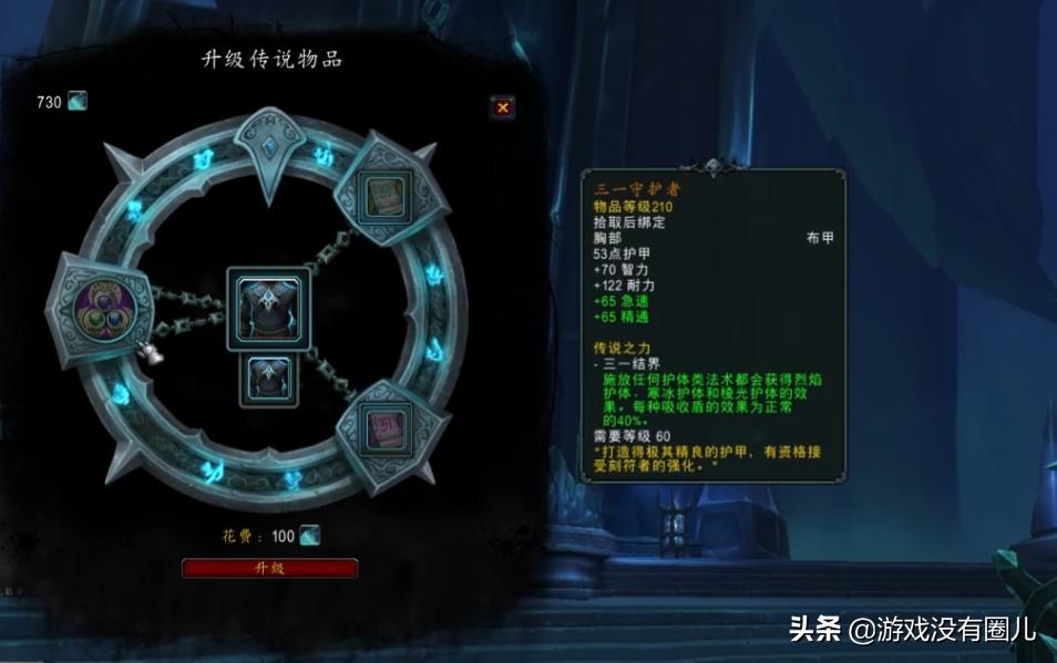 魔兽9.0橙装起始任务,魔兽世界9.0能带几个橙装