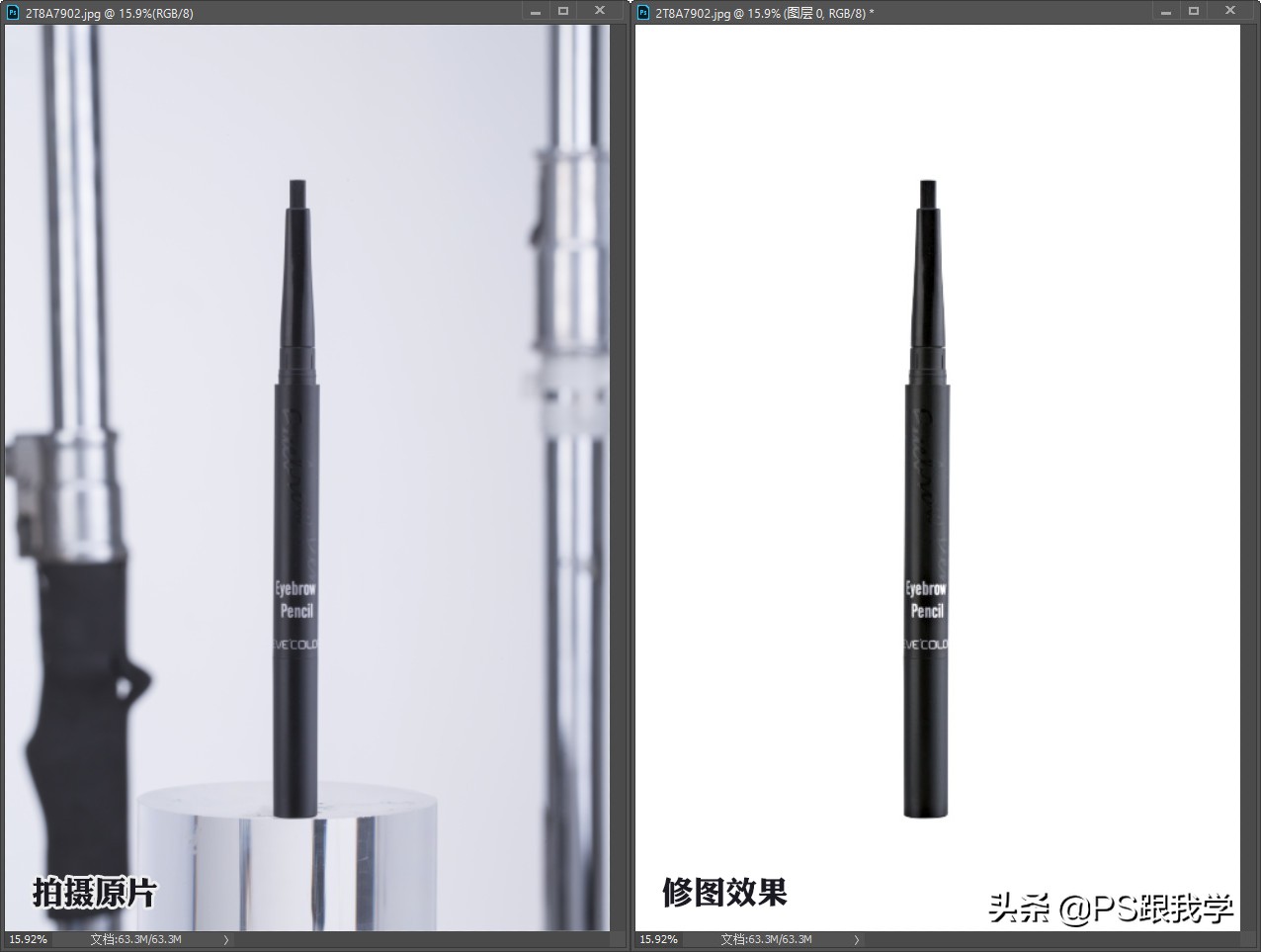 电商抠图抠模糊怎么去除边缘,电商修图工具推荐图片清晰