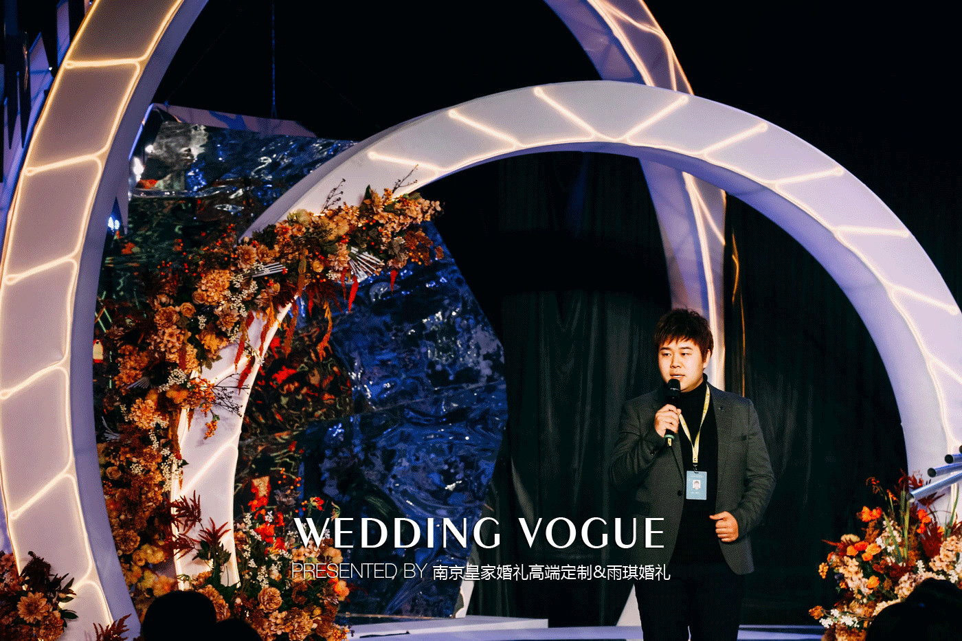 酒店婚礼小型简单大气舞台背景,免费婚礼主题酒店