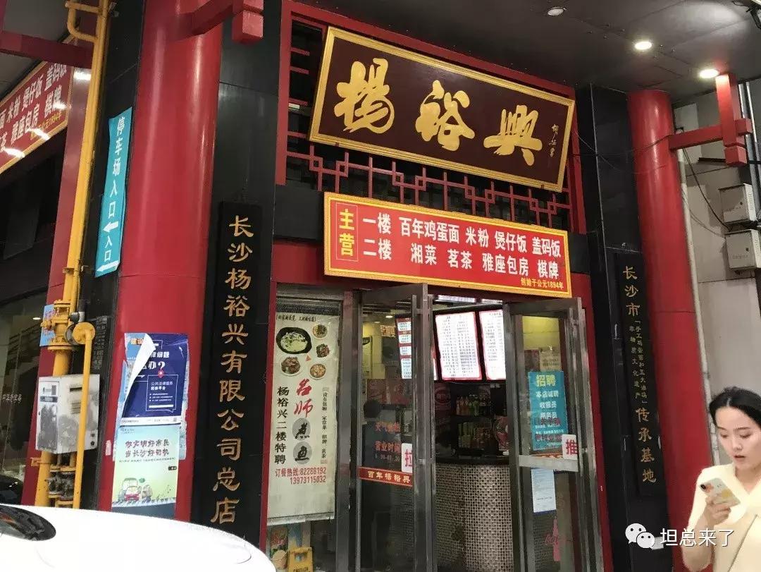 长沙旅游攻略网红打卡,来长沙必打卡的地方攻略