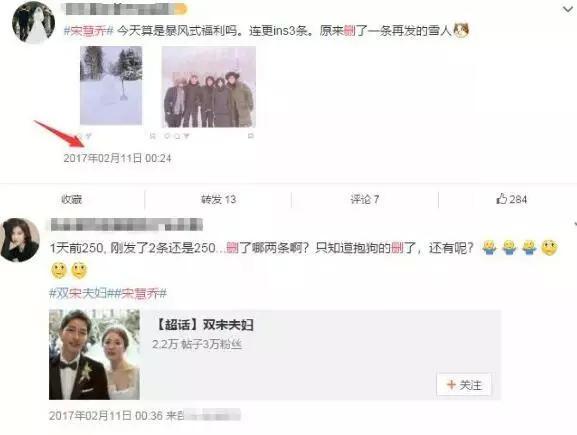 20个月童话婚姻就破裂？宋慧乔和宋仲基撒过的糖都成了玻璃渣