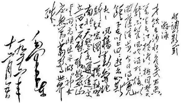 青年节，读诗词《水调歌头.潜水》，想起毛*东泽**那不老的青春情怀