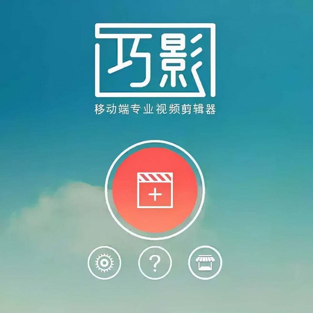 电脑剪辑软件推荐免费,手机剪辑软件推荐前十名