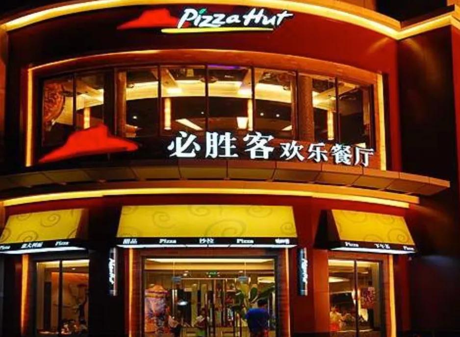 必胜客创办人,必胜客创始人