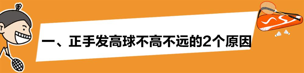 掌握这十点正手拉球,做到这两点声音迅速变好听