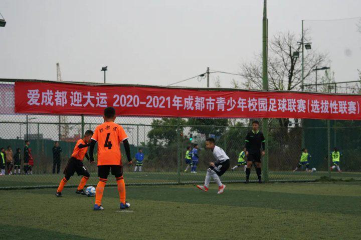 四川2019年青少年足球锦标赛,2024年成都市青少年校园足球联赛
