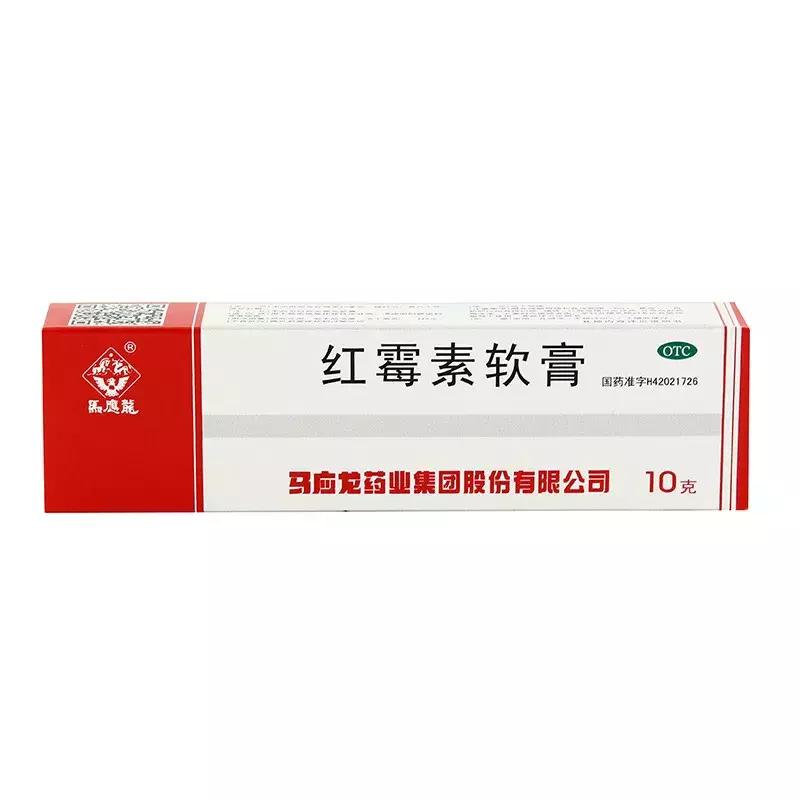 女生爆痘必买清单药膏,战痘效果最好的药