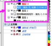 cdr文件怎么转换成psd,cdr多页转换成一个psd