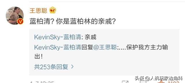 为洲际赛成绩，JDG老板特意请来黑人表演，从头到尾就“俩字”