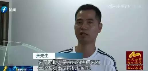 闹心丨京东商城退换货，货没退成还平白多订了一台？